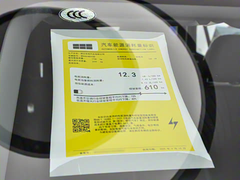 2026�� 610km Զ����