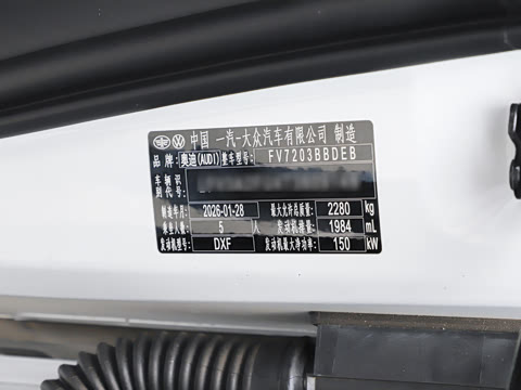 2026�� 2.0T ȼ���ǳ۰�