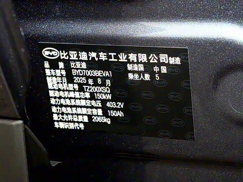 2025�� �Ǽݰ� 510KM ������