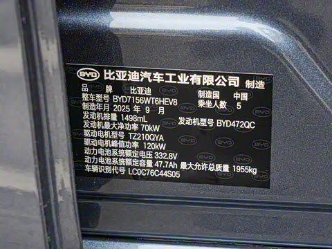 2026�� DM-i 128KM������