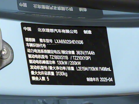 2025�� Pro ���ܻ��°�