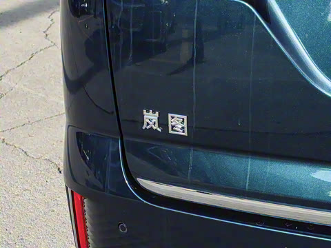 2026�� PHEV Ǭ��Max