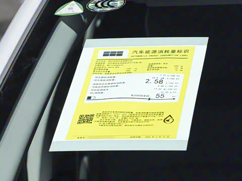 2025�� EM-i 70km ������