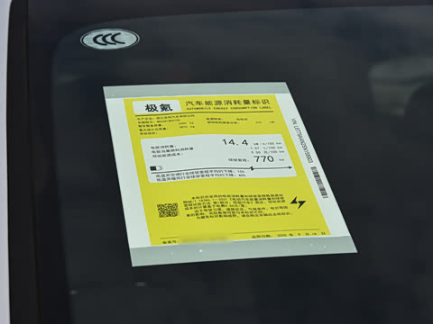 2026�� 103kWh ����MAX��