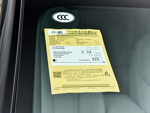 2026�� ���� 1550 Max �Ƽ���