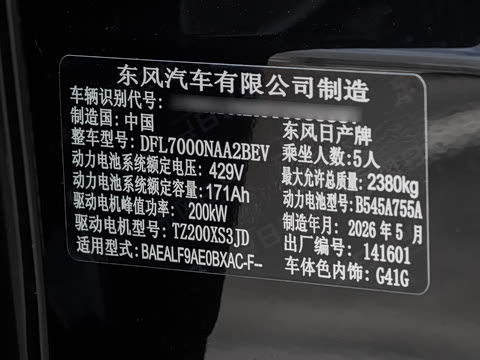2026�� 625 Pro ����ʿ