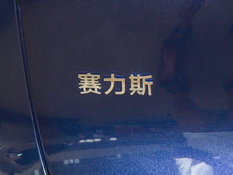 2025�� ���� Max+�� 53.4kWh 6���� (896�߼����״