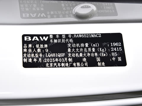 2025�� 2.0L CNG��Ӣ�� 9��