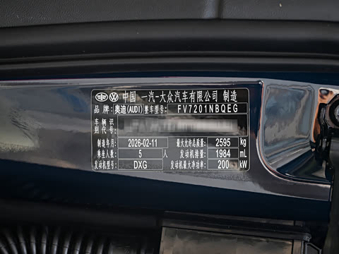 2026�� 2.0T quattro ������	