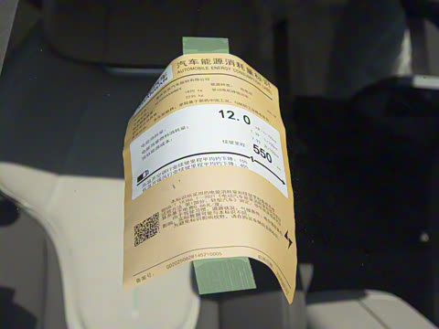 2026�� 550Max��ΪǬ��ADS SE��