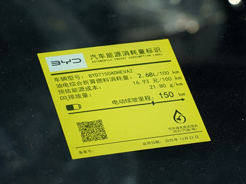 2026�� DM-i 200KM������