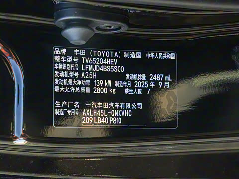 2026�� 2.5L�춯 ���MAX������