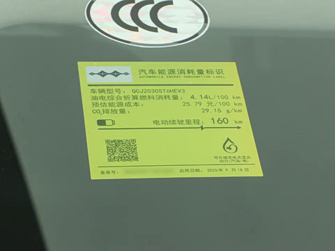 2025�� 210KM ��������Ultra��