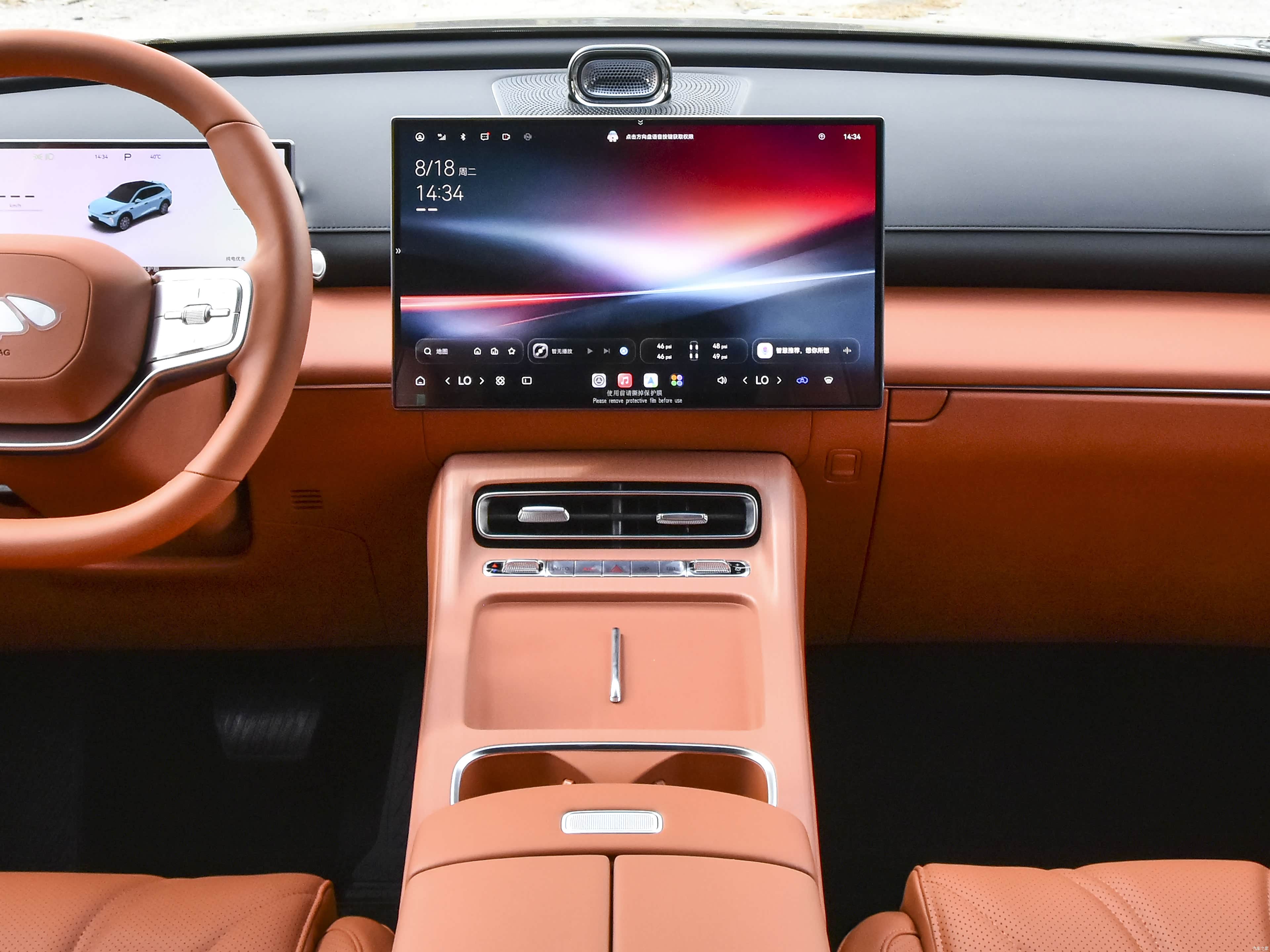 Chery Fulwin T9L, миниатюра 13