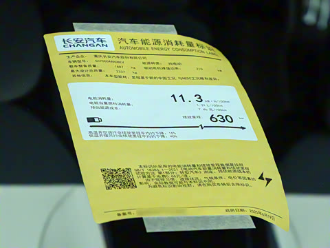 2026�� 630����Ultra