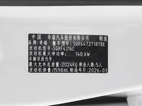 2026�� 290TGDI DCT������ 5��