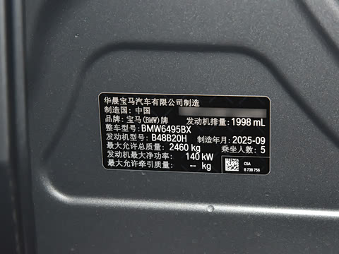 2025�� xDrive25L ������װ