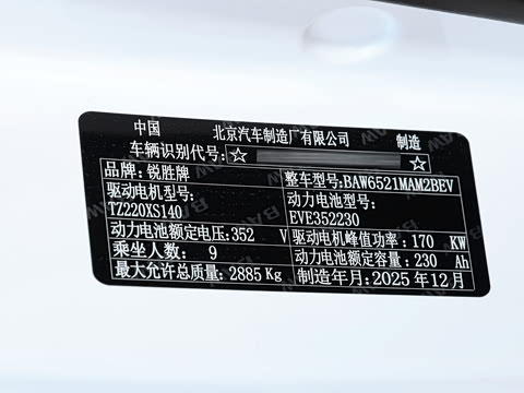 2026�� 505KM �߼�Ӫ�� 9��