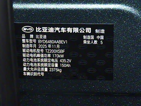 2025�� EV 520�캽��