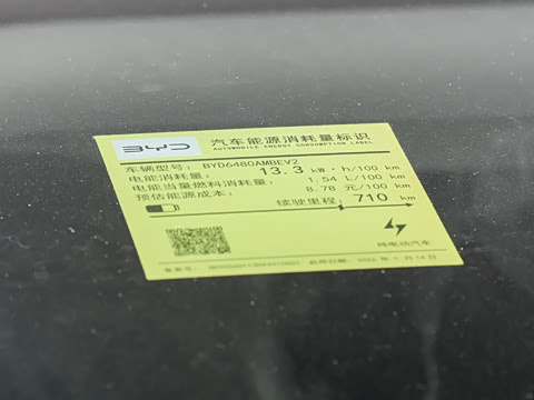 2026�� EV 710Զ����
