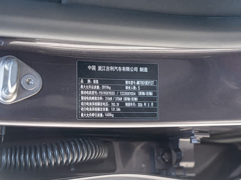 2026�� ����Ultra�� 103kWh