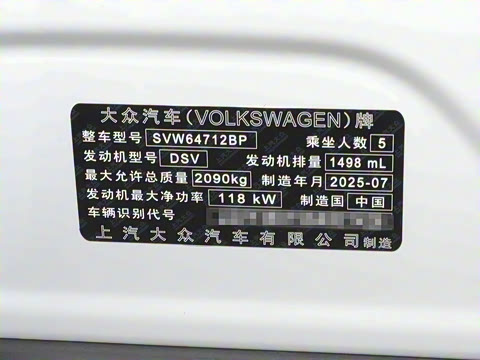 2024�� ���ڿ� 300TSI �Զ��������а�