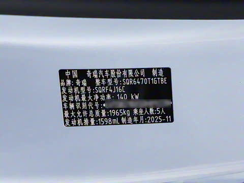 2026�� ����� ���� ����1.6T �Զ�������