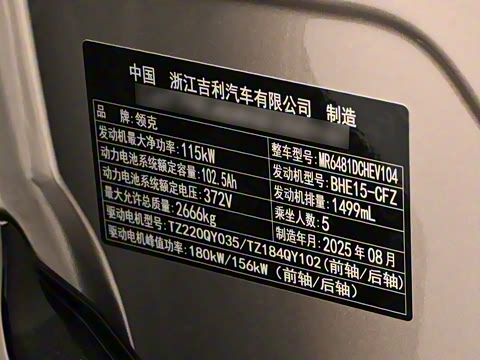 2026�� 210��������Ultra H7