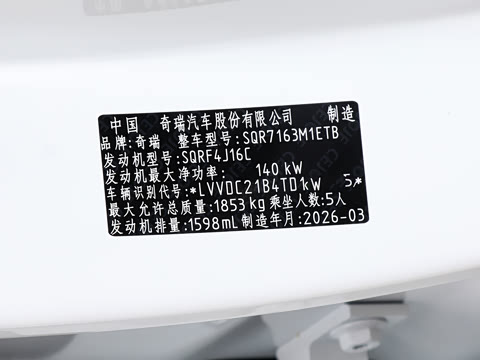 2026�� 1.6T ������