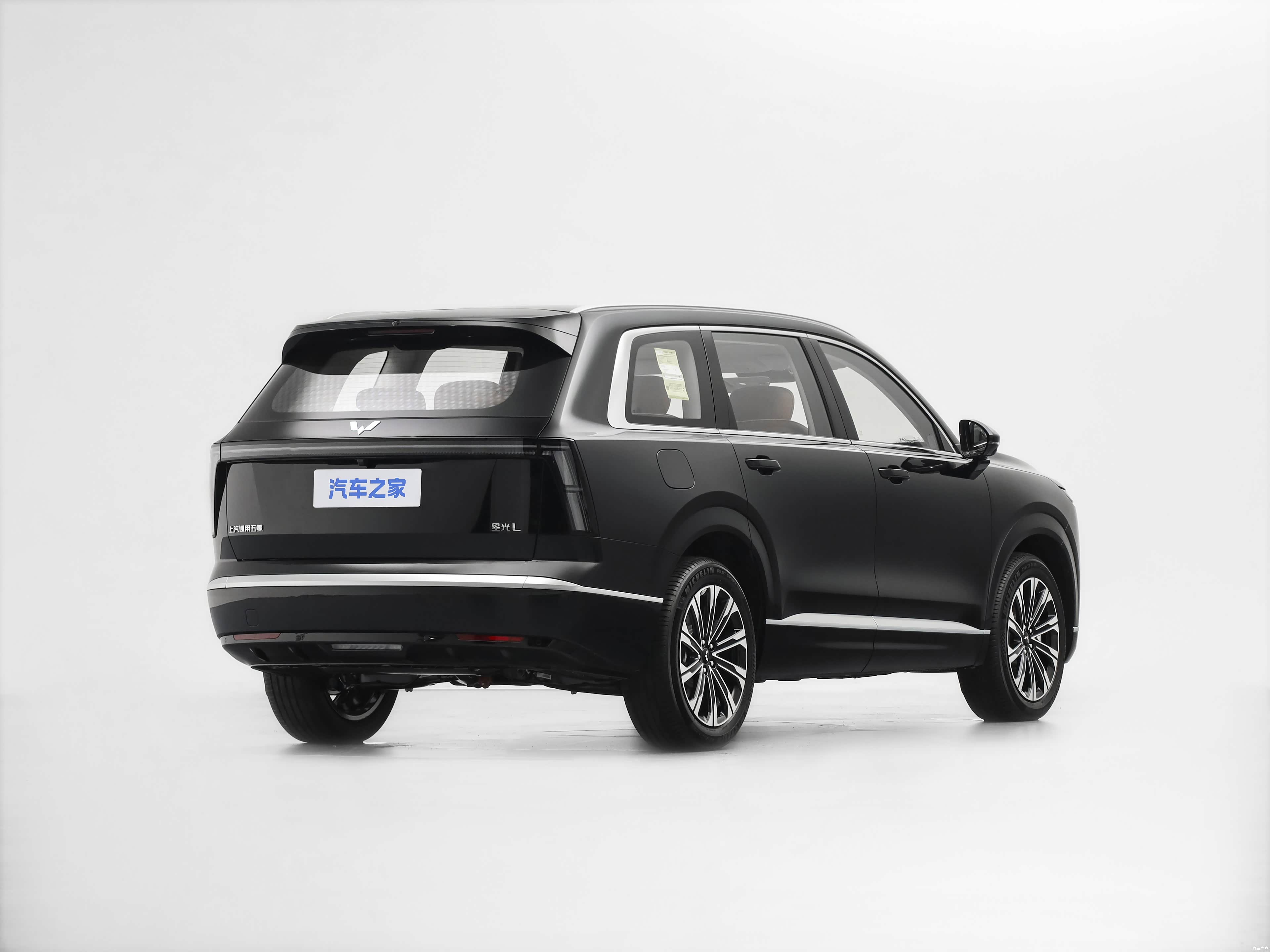 Wuling L, миниатюра 7