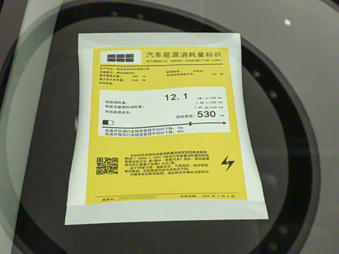 2026�� 530km ̽����