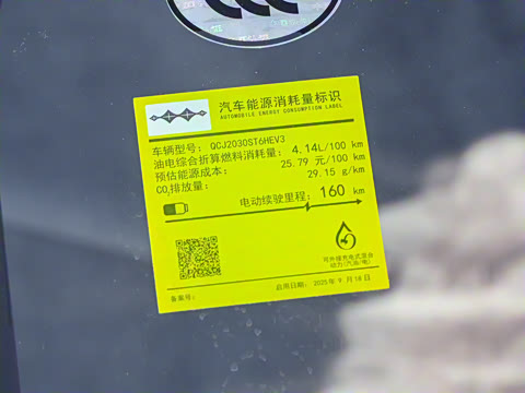 2025�� 210KM ����Ǭ��Ultra+��