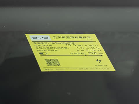 2026�� EV 710Զ���콢��