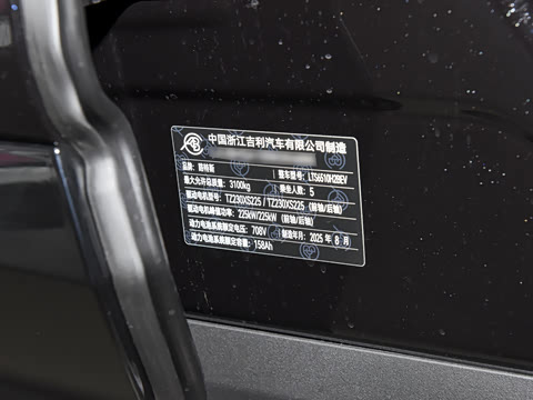 2026�� 600 SE 5��