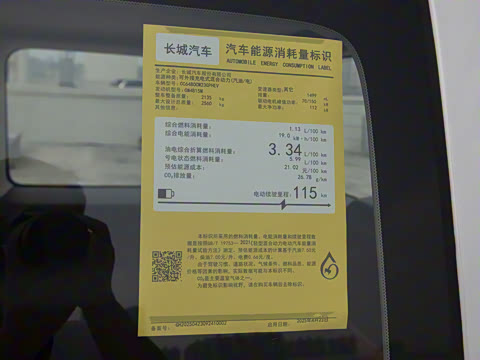 2026�� Hi4 150 Pro