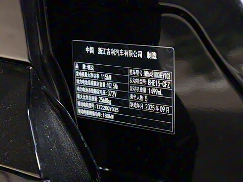 2026�� 230��������Ultra H7