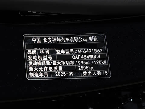 2026�� 2.0T ����������