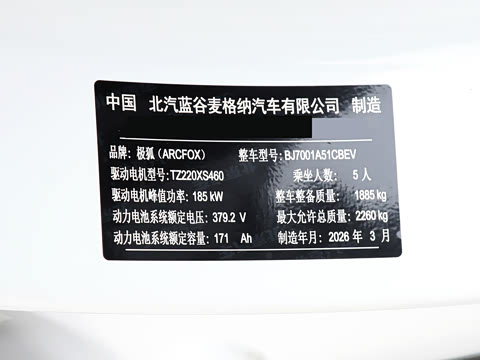 2026�� 630 Ԫ�����а� 185kW