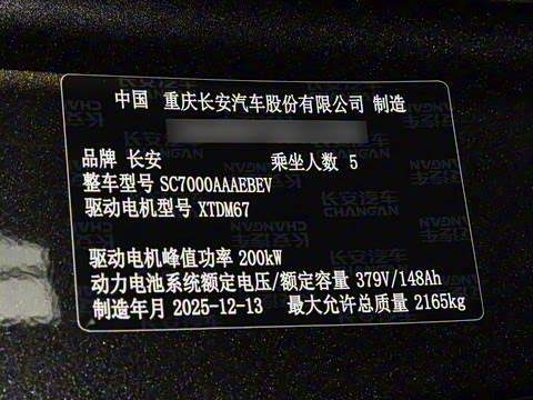 2026�� 560Ultra+�����