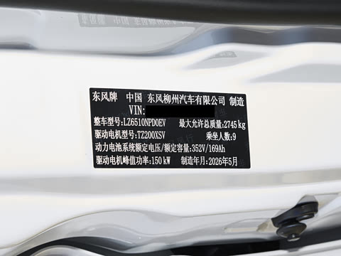 2025�� 410km ��ͨ������� 9��