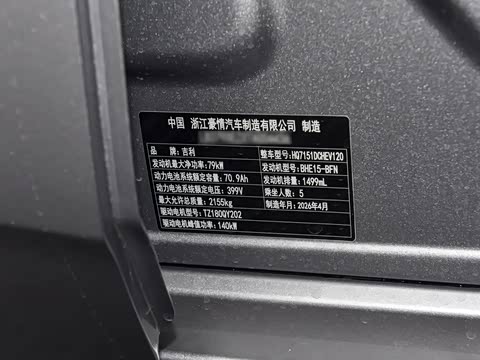2026�� 230km �����캽��