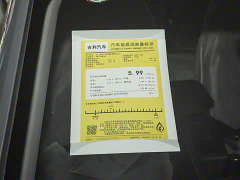 2026�� ��4�� 400������ 1.5L �ֶ���Խ��