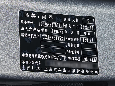 2025�� ���� Pro