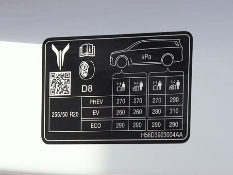 2026�� PHEV Ǭ��Ultra