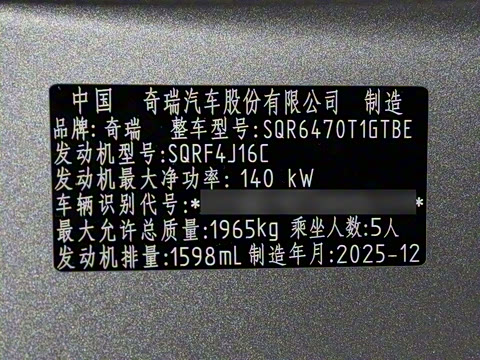 2026�� ����� ���� ����1.6T �Զ��콢��