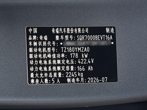 2026�� 655 MAX��