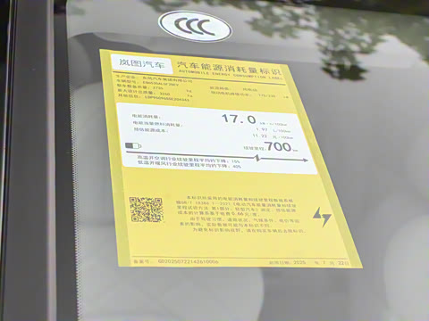 2026�� EV Ǭ��Ultra