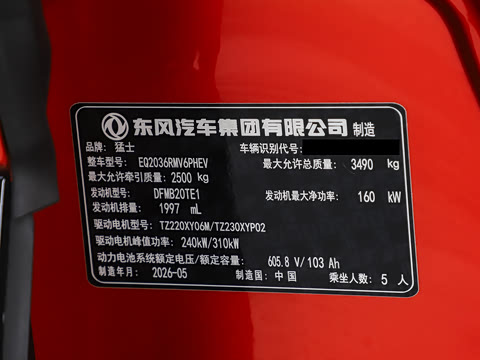 2026�� Ultra