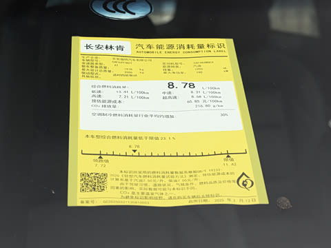 2026�� 2.0T ��������ʿ��