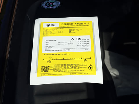 2026�� 1.5TD DCT Pro